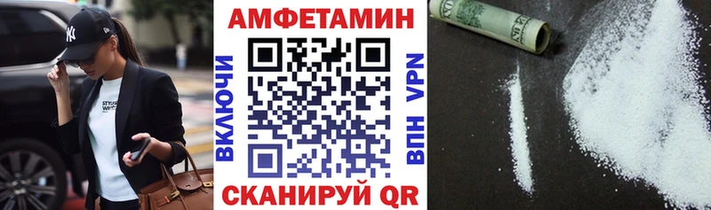 АМФ VHQ  Купить где  Островной 