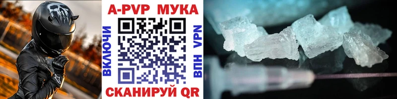 Купить где  Островной  А ПВП СК КРИС 
