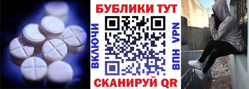Купить закладки  Островной  Экстази TESLA 