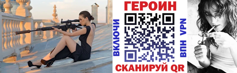 ГЕРОИН VHQ  Купить  Островной 