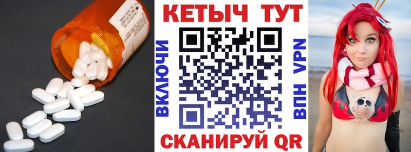 КЕТАМИН ketamine  Купить  Островной 