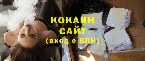 дмт Заволжск