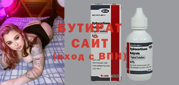 гидропоника Заволжье
