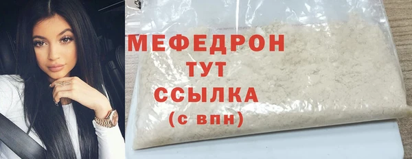 круглые Заводоуковск
