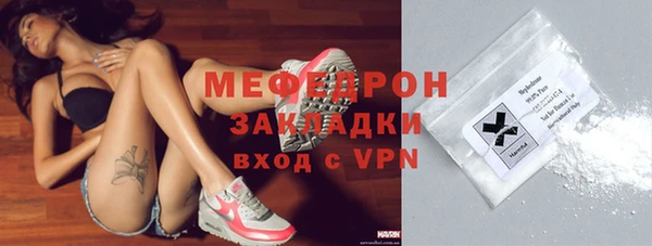 круглые Заводоуковск