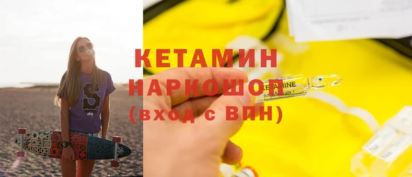дмт Заволжск
