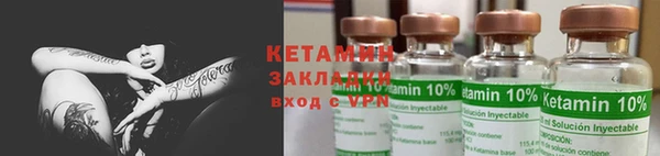 дмт Заволжск