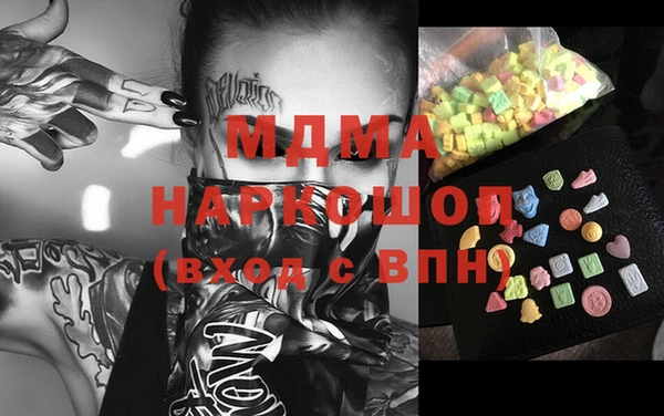 дмт Заволжск