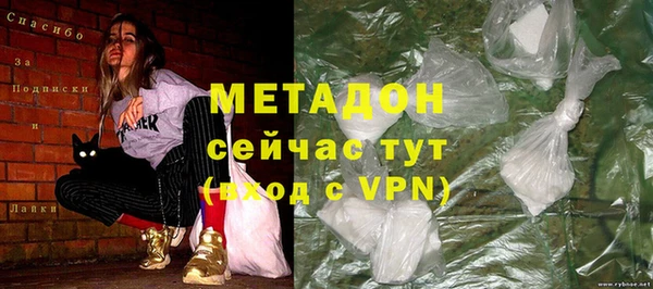 дмт Заволжск