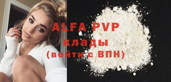 дмт Заволжск