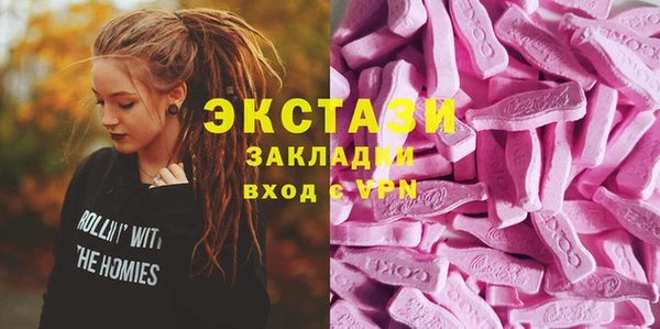 дмт Заволжск