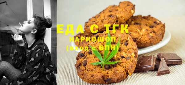 дмт Заволжск