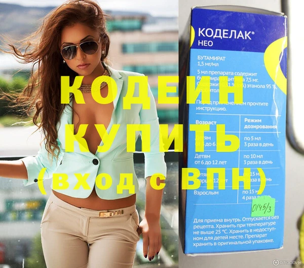 дмт Заволжск