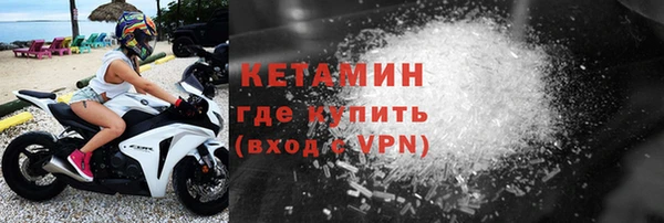 дмт Заволжск