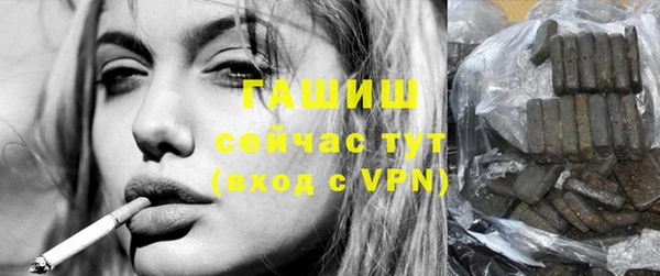 дмт Заволжск