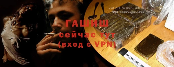 дмт Заволжск