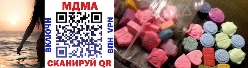 MDMA VHQ  Купить  Островной 