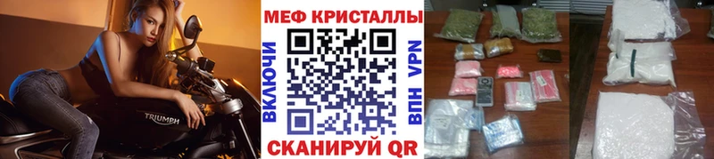 Купить где  Островной  Мефедрон кристаллы 