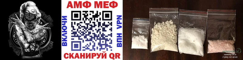 МЕТАМФЕТАМИН витя  Купить  Островной 